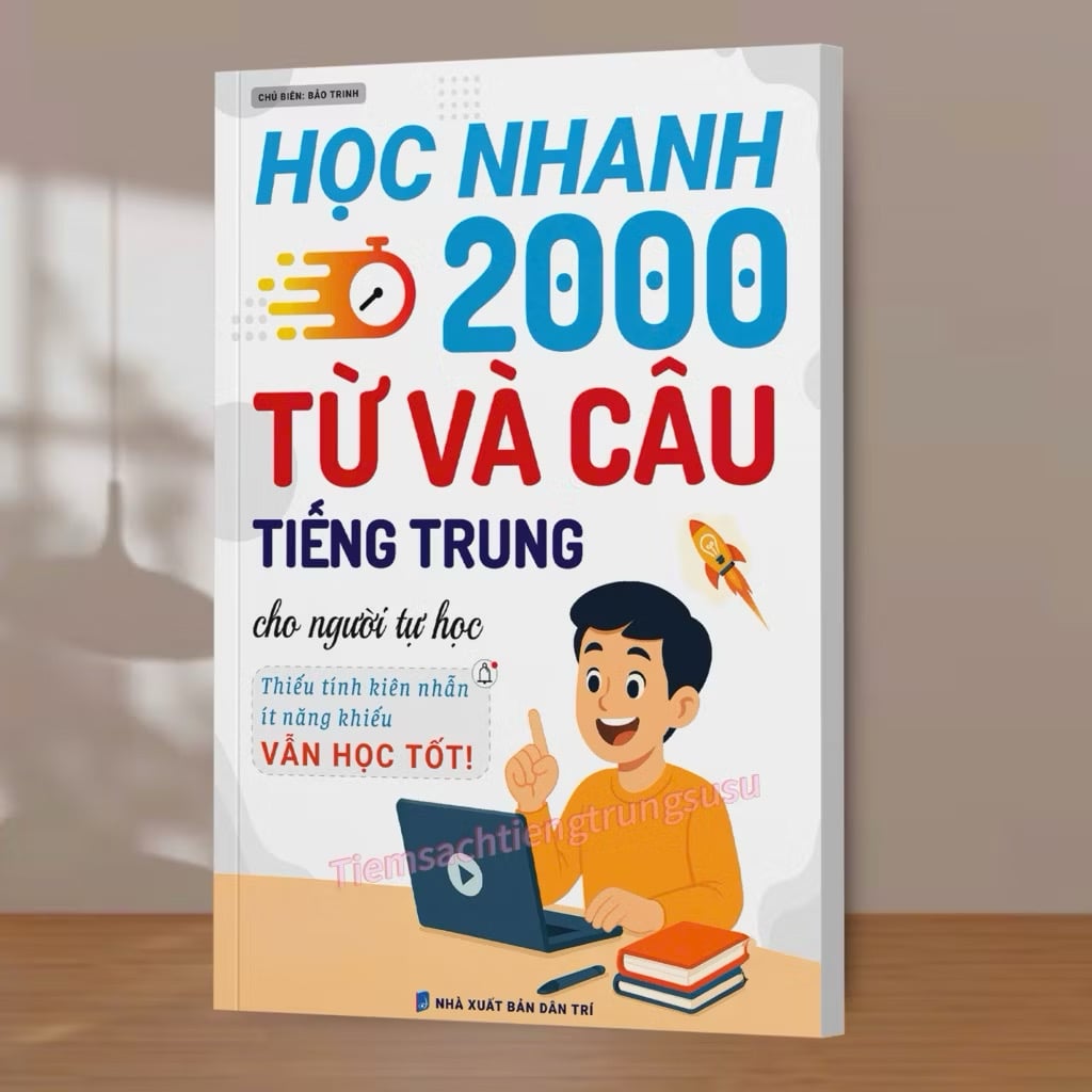 hoc-nhanh-200-tu-va-cau-tieng-trung