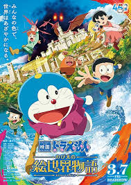 nobita-va-cuoc-phieu-luu-vao-the-gioi-trong-tranh